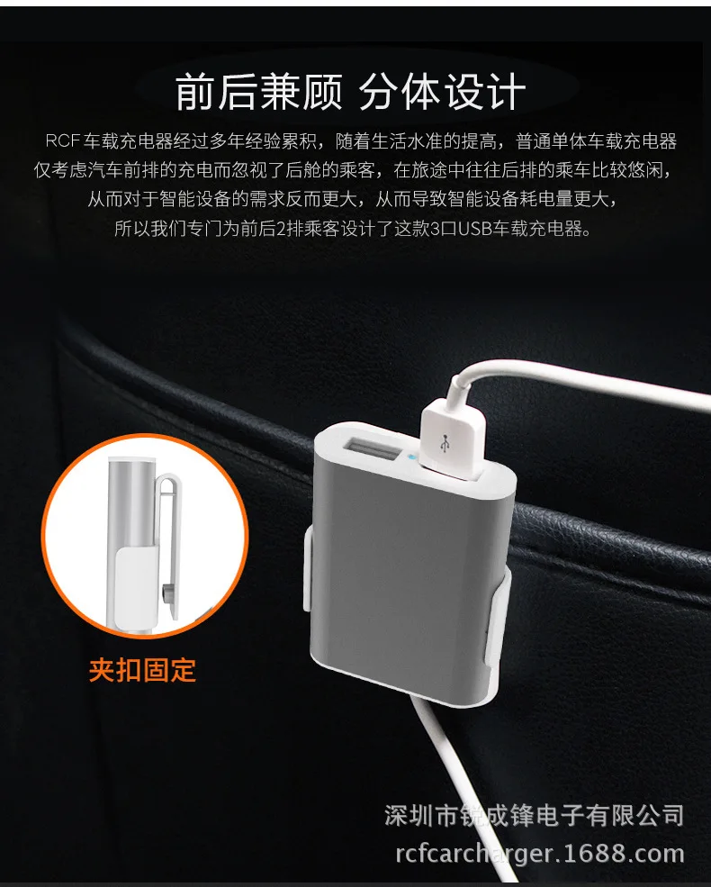 3usb многофункциональная зарядка, автомобильное зарядное устройство 5.8A совместимый кабель для передачи данных после фиксированного зарядного устройства Автомобильное зарядное устройство тройное