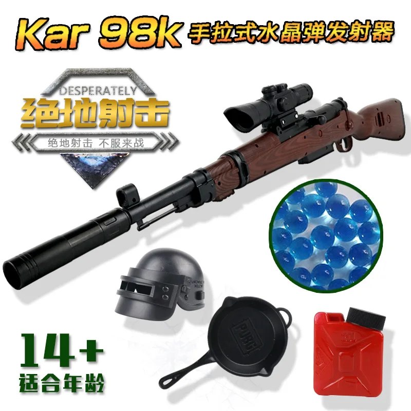 

Chicken AWM under Water Gun Sniper Rifle 98k-Emission Barrett Toy Gun Model