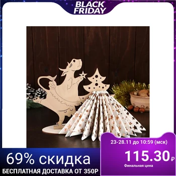 

Napkin holder "Cow on skates", 23.5 × 28 × 0.3 cm 5058956