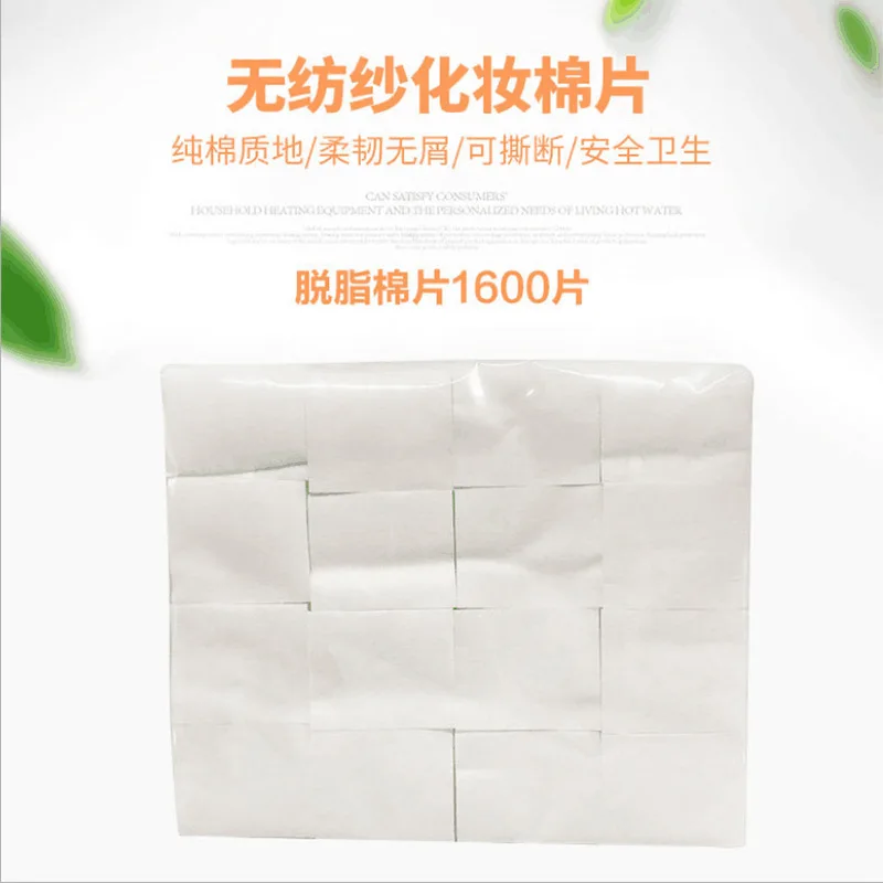 

Munsu hua zhuang mian pian Thick Facial Wipe a Lint Pure Cotton tuo zhi mian pian 1600 PCs Munsu Supplies Tool