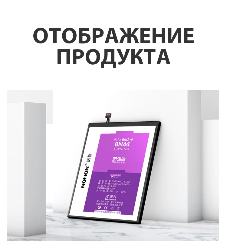 BN44 Redmi 5Plus (15)