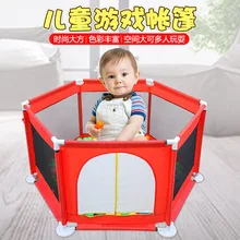 Товары для мамы и ребенка, безопасный защитный продукт для детей, ограждение для ограждения для детей, бассейн с волнистыми шариками