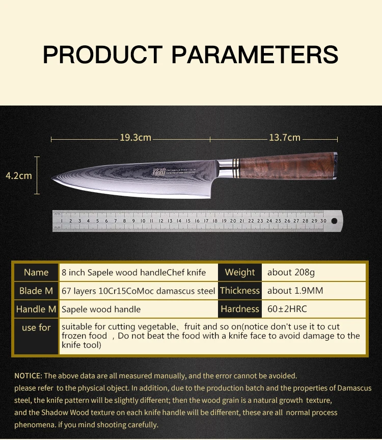 8寸沙滩纹红影木柄厨师刀英文版_02