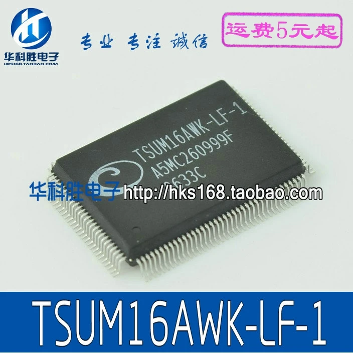 2 шт./TSUM16AWK LF 1 IC|Регуляторы напряж./стабилизаторы| |