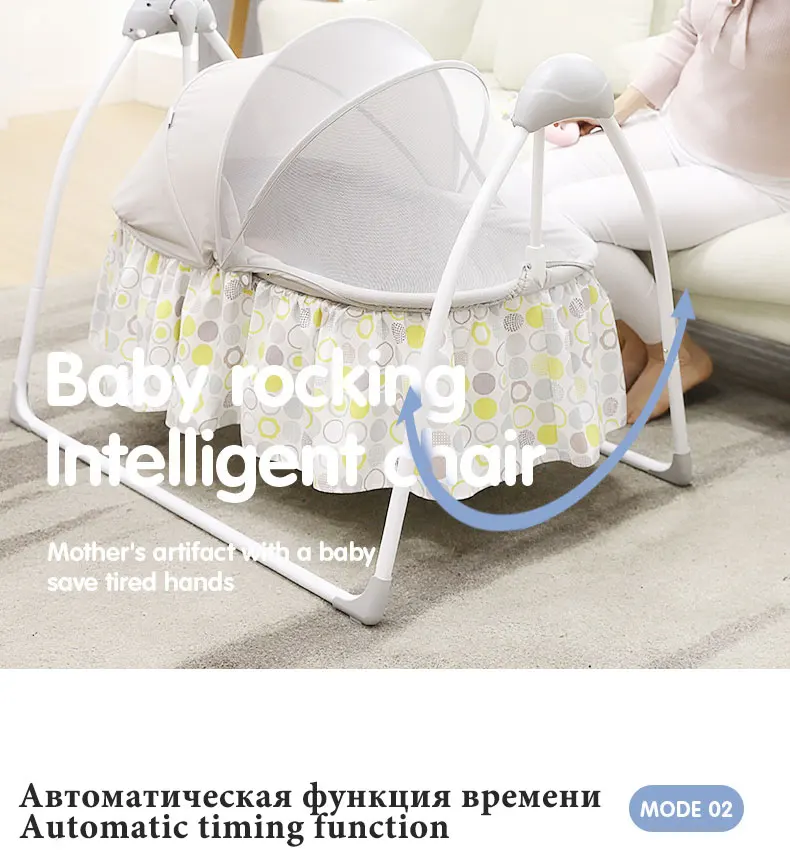 Новорожденная качающаяся кровать с музыкой Детская электрическая колыбель коляска качалка-кровать 0-24 месяцев умный сон качели кровать