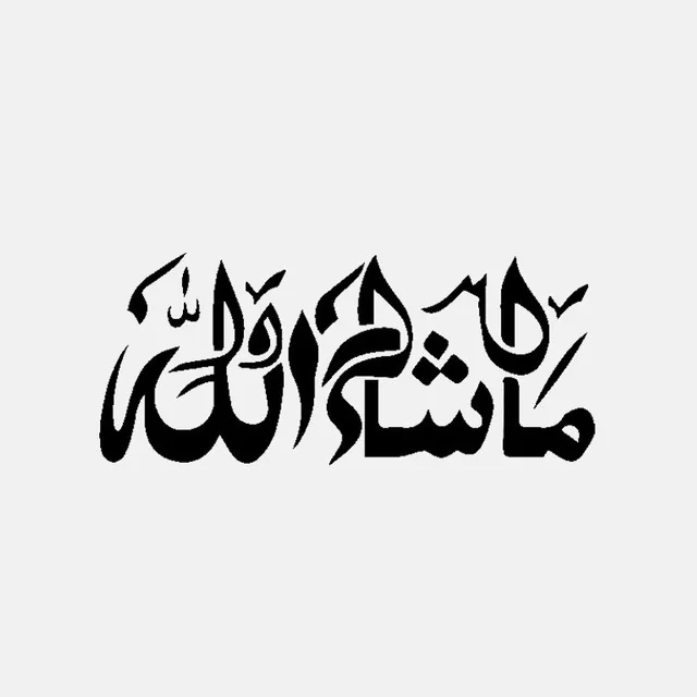 4443Mashallah-Allah Art наклейки на бампер арабский виниловый клейкий бумажный Декор автомобильный компьютер
