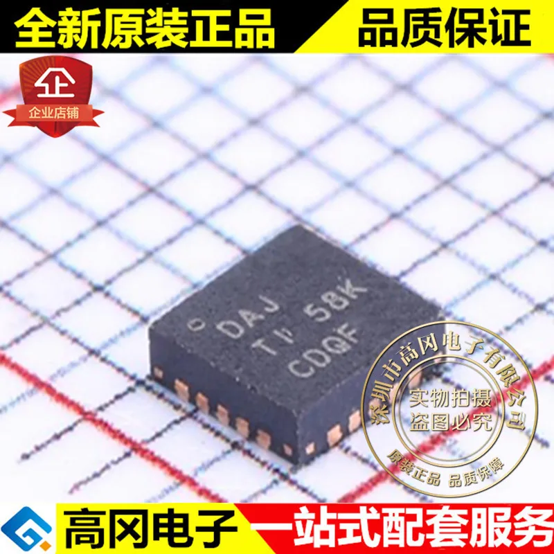 TPS650061RUKR WQFN-20 DAJ TPS650061 TI