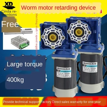 

200W RV40 worm gear motor 220v AC motor speed high torque motor reversing motor pinion