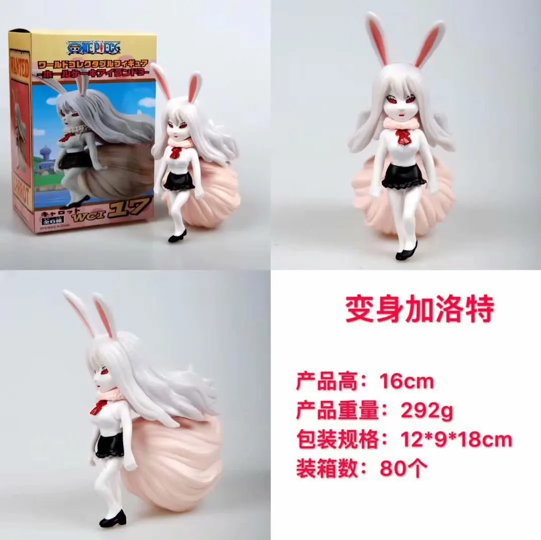

Anime Navigation One Piece Color Changing And Lott Boxed Garage Kit ONE Piece Doll Ornaments Model