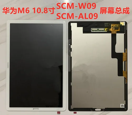 Для Huawei MediaPad M6 10 8 SCM-W09 SCM-AL09 SM-W09 Wi-Fi ЖК-дисплей с цифровым преобразователем