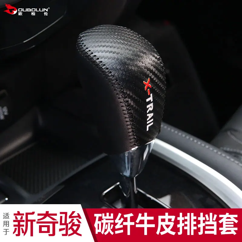 Genuine Leather Gear Shift Cover EN Head Knob For X-trail t32 2014 2015 2016 2017 2018 2019 | Автомобили и мотоциклы