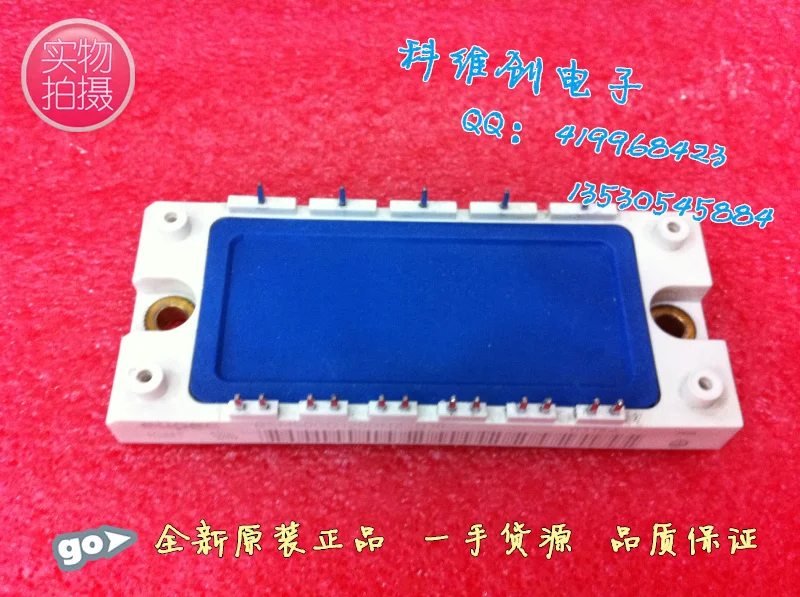 Bsm50gd120dn2 bsm50gd120dn2-B10 натуральная гарантированного качества- KWCDZ