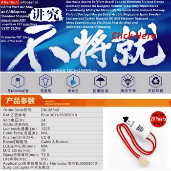 

DN-38543 Blue-30 24V 50W Blue30 24V50W halogen light bulb,Hanaulux 56053010 operation theater room surgical lamp shadowless