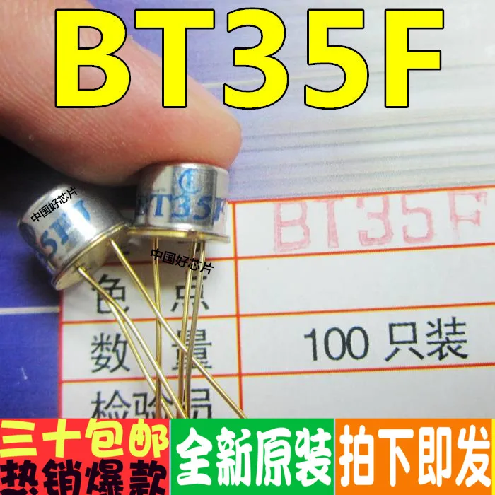 100% nuevo y original BT35F BT35