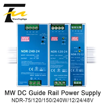 

MW NDR Switching Power Supply 220V to DC 24V 12V 48V 240W 120W 75W Guide Rail 10A 5A Replace DRP