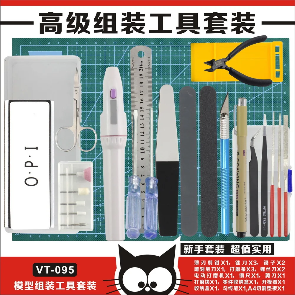 

Gundam Model Tool Kit Series Novice Group Military Model Tool Kit 095