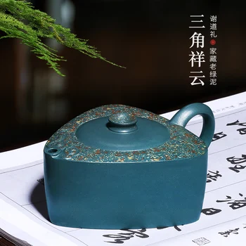 

tea fragrance yixing famous pure manual ore teapot tea green triangle xiangyun kung fu tea set of the republic of China
