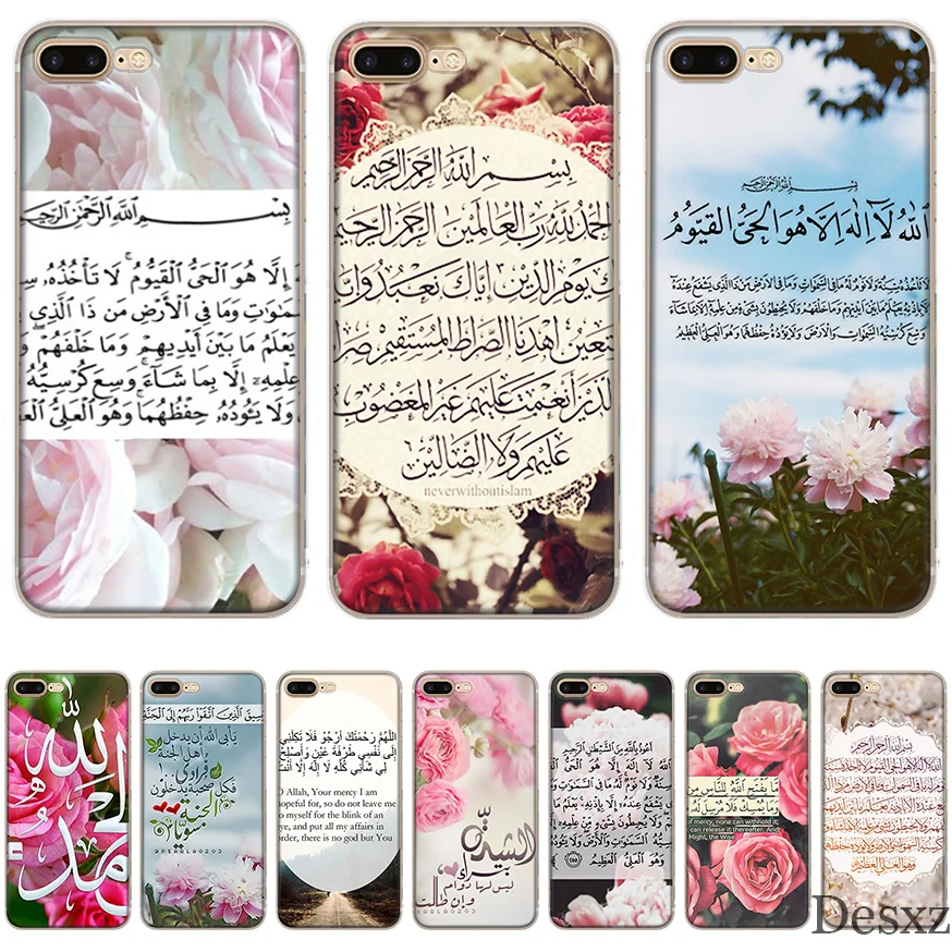Phone Case Flower Arabic Quran Islamic Quotes Muslim for iPhone 8 7 6 6S Plus 11 Pro X XS XR MAX 5 5S SE Cover |