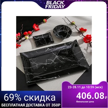 

Sushi set "Black Marble", 3 items: sauceboats 8 × 2/8 × 6 cm, stand 25 × 15 cm