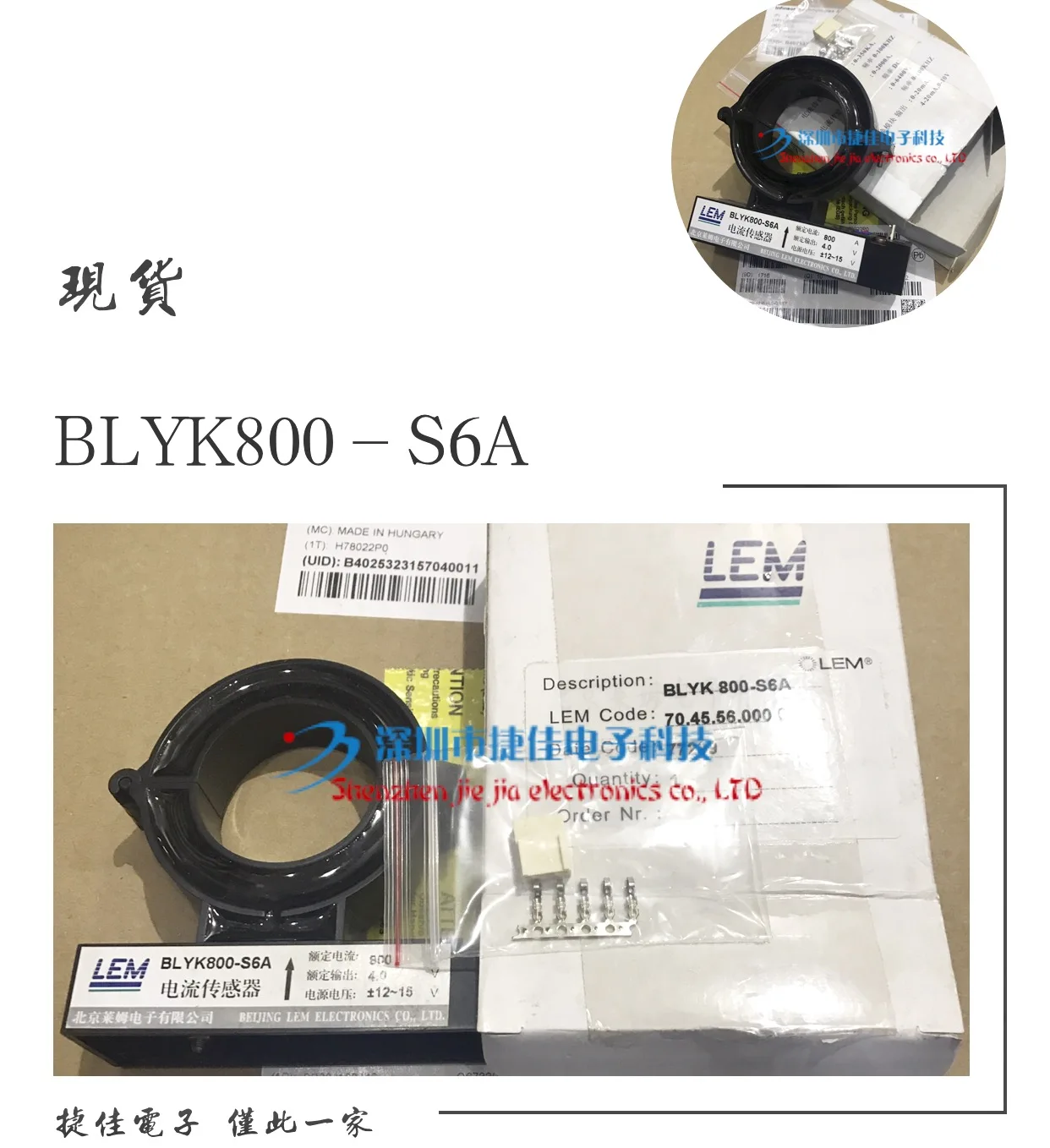 BLYK800-S6A