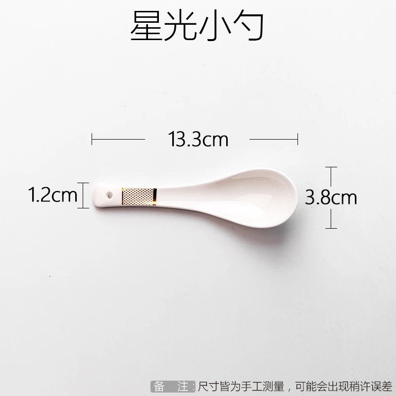 Small Spoon B Простая Геометрическая полоска блюдо для стейка Скандинавская домашняя тарелка керамическая тарелка креативное яркое Европейское западное блюдо Высококачественная посуда - Цвет: Small Spoon B