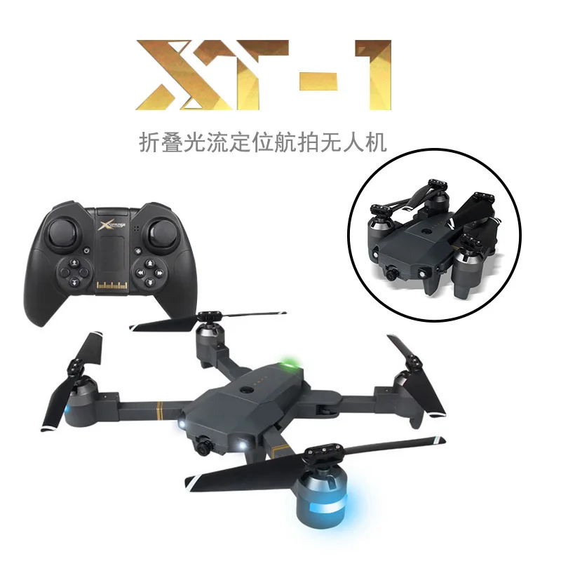 

Ya Gotta XT-1 Optical Flow Set High Folding Remote Control Aircraft 1080P High-definition FPV Aerial Photography VR Toy WiFi Unm