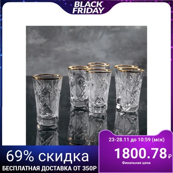 

A set of glasses for wine 35 ml "Mill", 6 pcs, gold layering