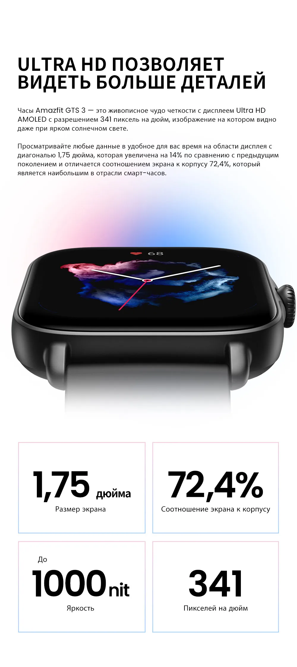 Смарт-часы Amazfit GTS 3 | AliExpress
