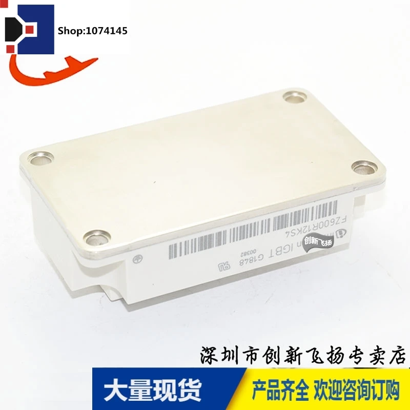 FZ600R12KS4600A-1200V/