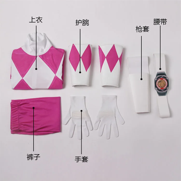 Ptera Ranger Mei, карнавальный костюм для взрослых, костюмы на Хэллоуин, розовый Ranger, косплей, Zyuranger, Ptera Ranger, костюм на заказ