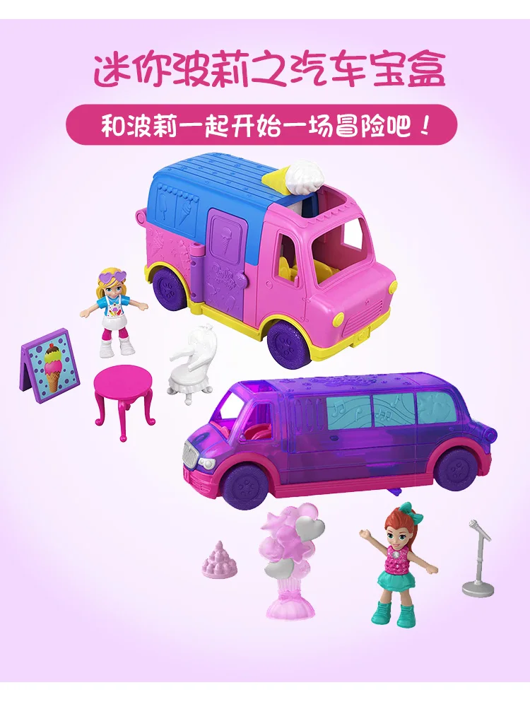 Polly Pocket Mini Polly Little Store Box девочки автомобиль игрушки Мир мини-сцена Игрушка девочка подарок Кукольный дом аксессуары Juguetes