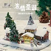 IRON STAR 3D Metal Puzzle  J52222 Christmas House Model Santa Claus House Kits DIY Assemble Model Toys for Children Gifts 1