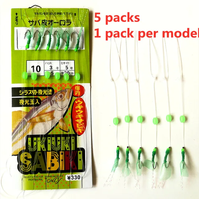 5 pack 30pcs/lot Shrimp Soft Lure Fishing Artificial Bait With Glow Hook Swivels Anzois Para Pesca Sabiki Rigs Fishing Lure combination 5 pakcs