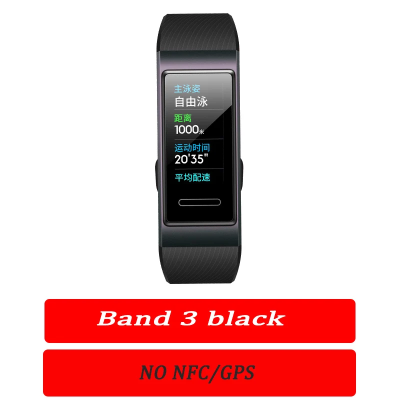 huawei Band 3 pro умный браслет 3 gps водонепроницаемый цветной сенсорный экран для сердечного ритма сна оснастка умный Браслет - Цвет: band 3 black