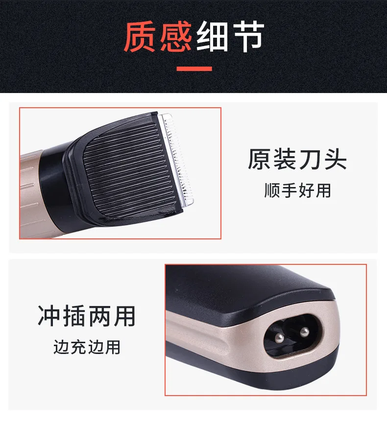 Sk-6010 Three Block Fine-tuning Adult Universal Hair Clipper/Razor/Electric Fader