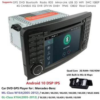 

Ossuret 7" Android 10 Car GPS Navigation for Mercedes Benz ML GL W164 ML300 ML350 DVD Radio WIFI 4G USB SD CAM-IN OBD2 DAB Cam