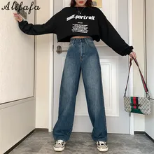 Pantalones vaqueros