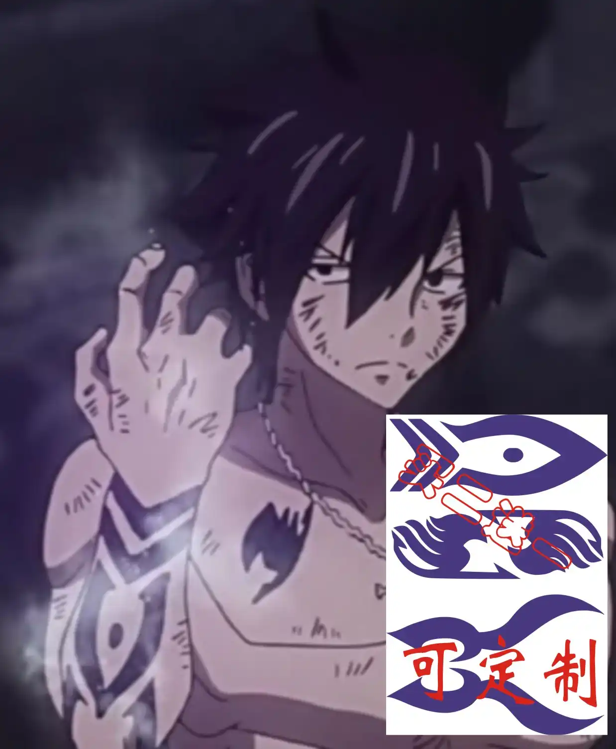 Fairy Tail Logo Gray Arm Waterproof Temporary Transfer Tattoo Fairy Tail Logo Gray Arm Waterproof Temporary Transfer Tattoo