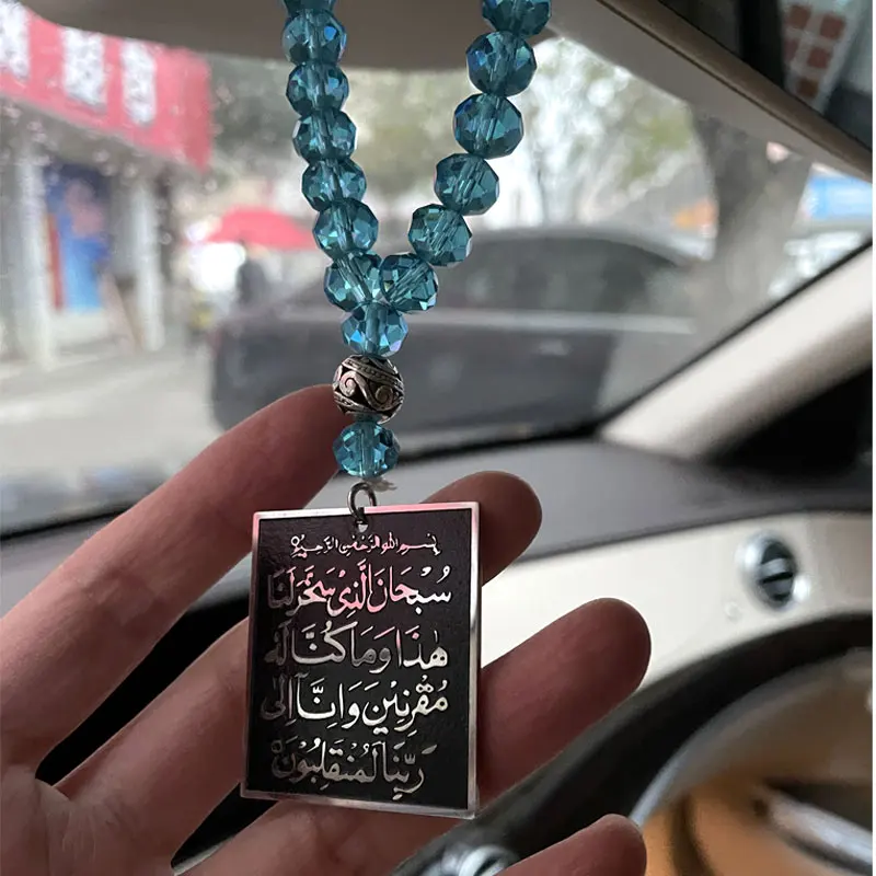 이슬람 자동차 handings 아랍어 여행 Dua/Dua 알 safar AYATUL KURSI 스테인레스 스틸 자동차 펜던트 터키기도 33 비즈 오스만