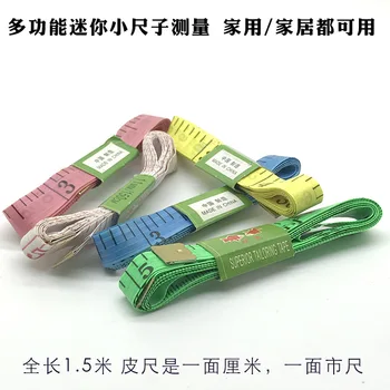 

1.5m Fan M Small Tape Measuring Tape Volume Measurements Girdle Ruler Measurement Clothes Feet Traceless Hook Installation Size