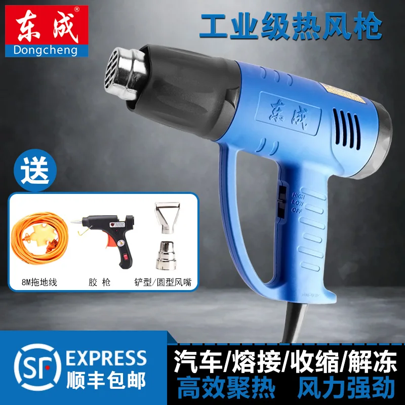 

2000W hot air gun plastic welding gun roasting gun car foil tool electric hot air blower