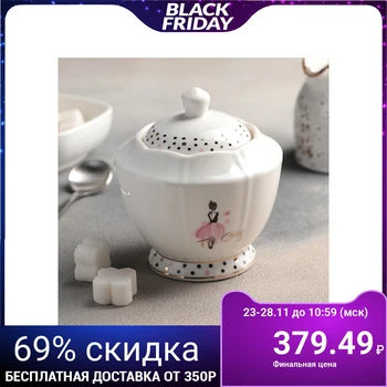 

Sugar bowl "Maya", 300 ml