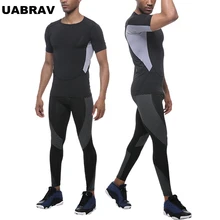 Колготки для спортзала, мужские компрессионные штаны, с принтом, для бега, спортивные Леггинсы, быстросохнущие, для фитнеса, тренировки, тренировки, обтягивающие, спортивные штаны