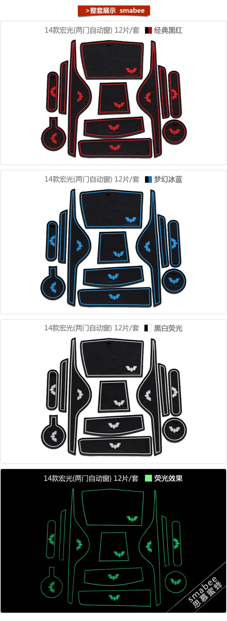 Wuling 14-Hongguang ворота Слот Pad Coaster внутренняя отделка полка для мелочей коврик только коврик для пыли модифицированный