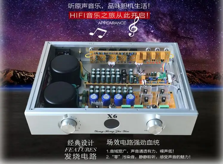 X6 100W преамп HIFI превосходный ламповый преамп