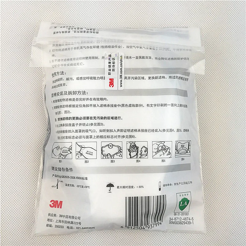 3M 1705CN Filter Cotton Cooperate With 3M 1212 Mask Together Use 10Pcs/Lot