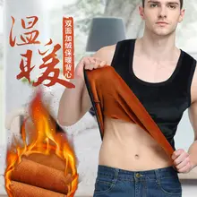 2021 Warm Vest For Man Keep Warm Underwear Men Vest Men's Winter Thermo Shaping Large Size Male Vest Comfortable With Velvet