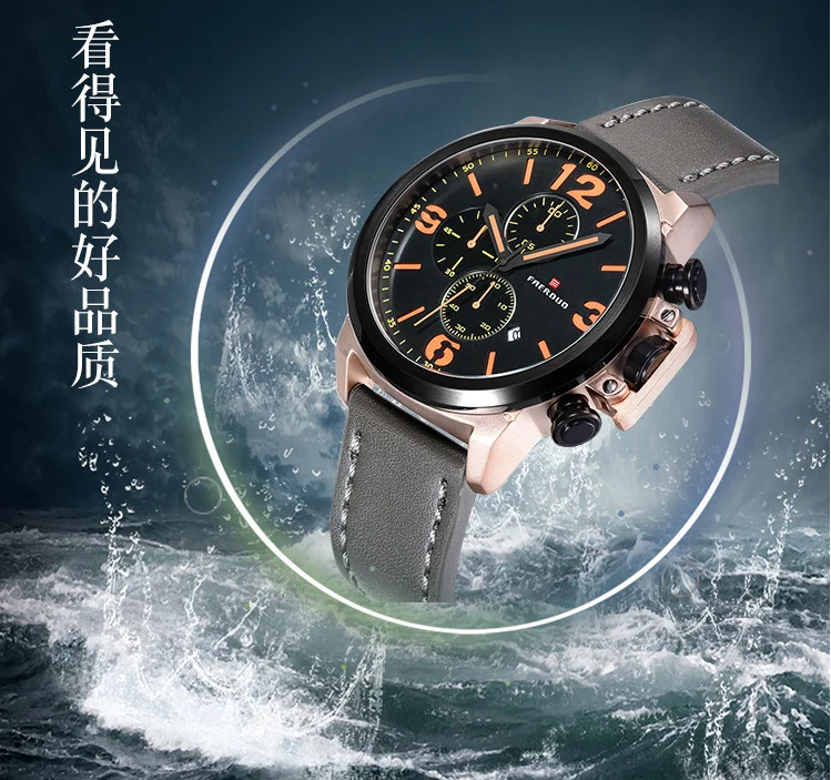 FAERDUO F8227m многофункциональные спортивные часы для альпинизма водонепроницаемые мужские часы с ремешком кварцевые часы