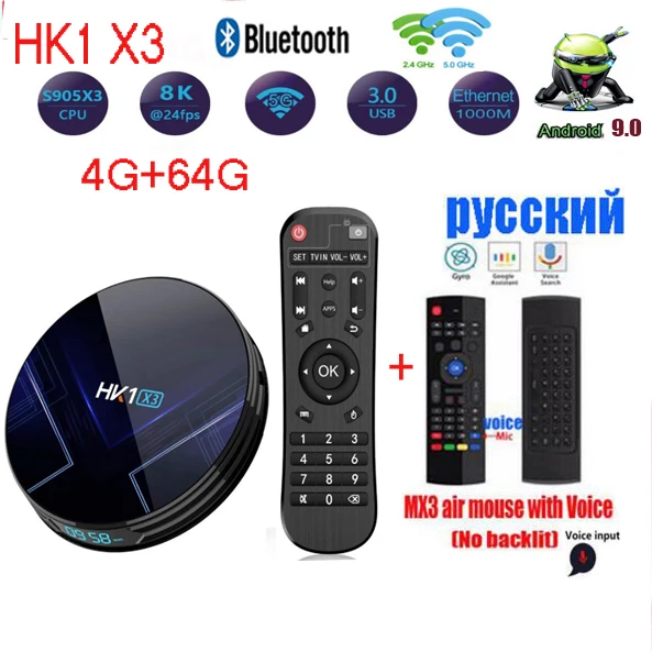 HK1 X3 Android 9,0 tv BOX 4 ГБ ОЗУ 32 Гб 64 Гб 128 ГБ Amlogic S905X3 5G Wifi BT 1000M LAN плеер Youtube HD8K Smart tv BOX - Цвет: 4G 64G MX3 VOICE