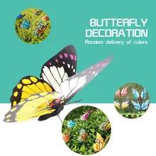 Бабочка садовый декор цвет случайный 3D реалистичный садовый орнамент украшение лужайки пластиковые украшения насекомых садовый двор